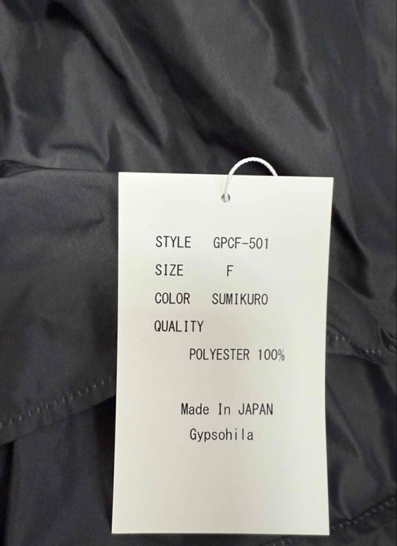 gypsohila パフパフキャミ　すみ黒　新品未使用