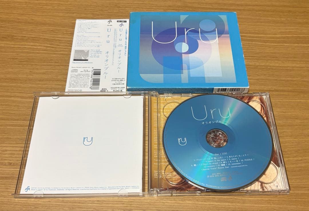 Uru オリオンブルー　 (映像盤) 初回生産限定盤A CD+blu-ray