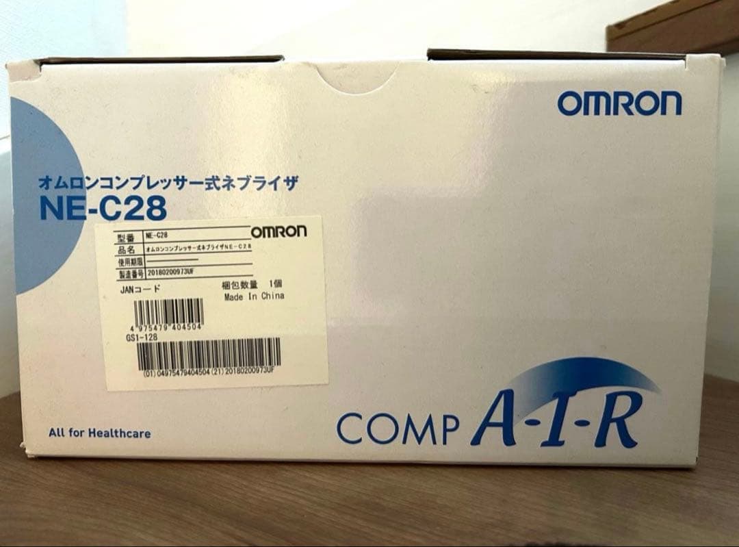 オムロン コンプレッサー式ネブライザ NE-C28