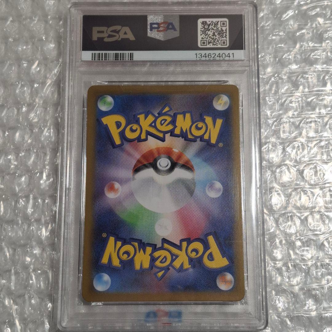 【PSA10】ナンジャモのカイデン PROMO 232/SV-P