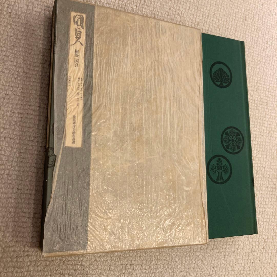 秘版　国貞　草紙本浮世絵名品集