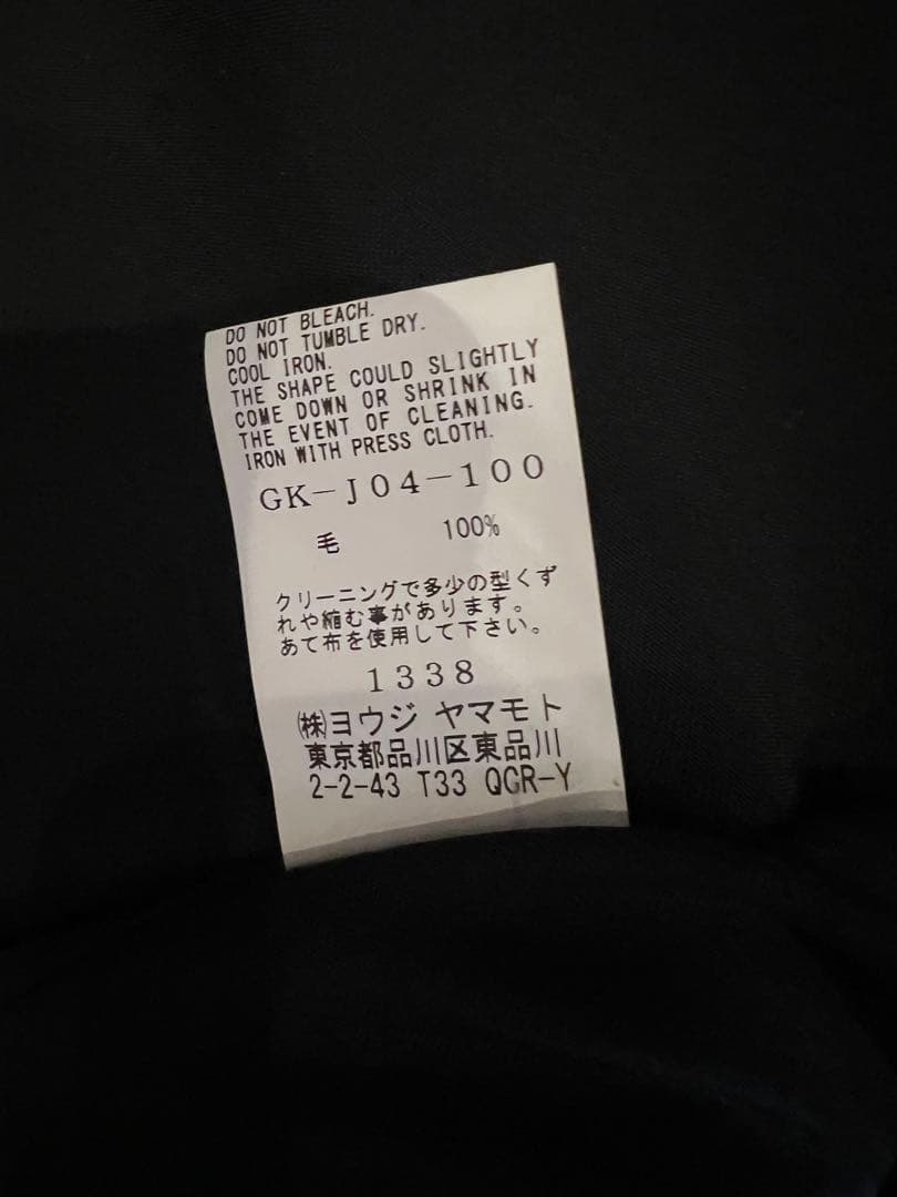 ヨウジヤマモト Ground Y 26ss ウールギャバジンジャケット