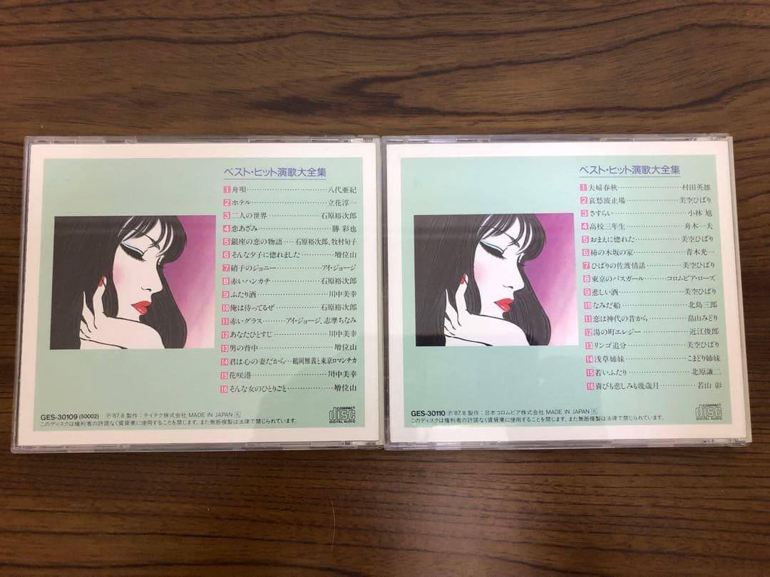ベスト・ヒット 演歌大全集 全10巻