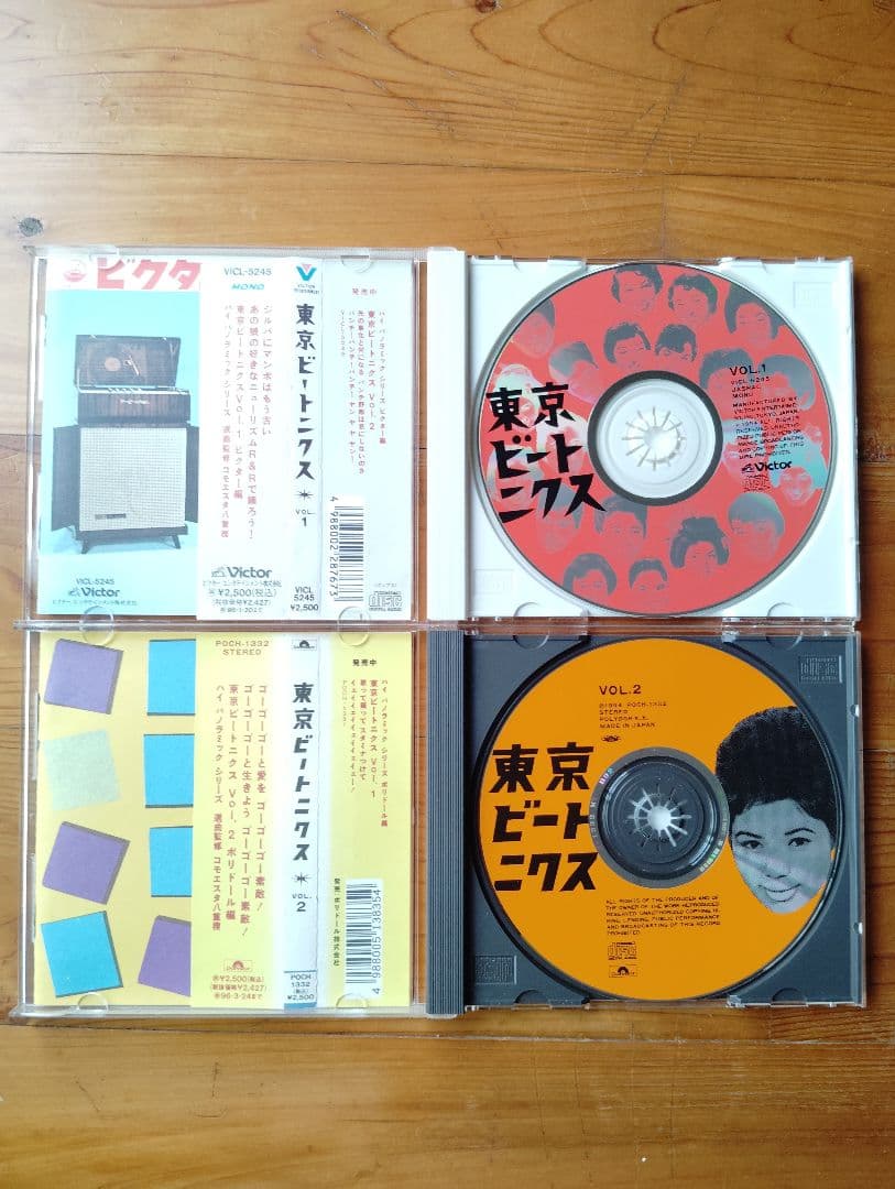 東京ビートニクス VOL.1,2 CD