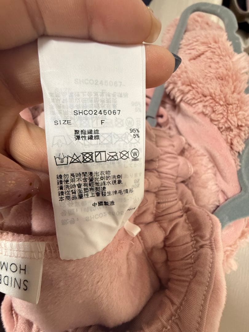 【年末値下げ】SNIDEL  ボアフリースセットアップ
