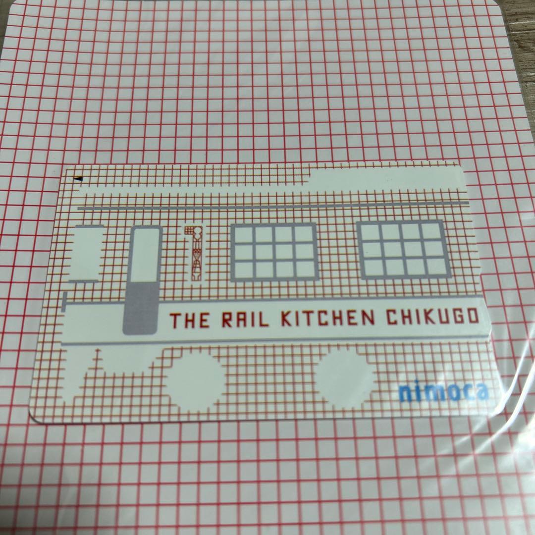 THE RAIL KITCHEN CHIKUGO nimoca 限定ニモカ