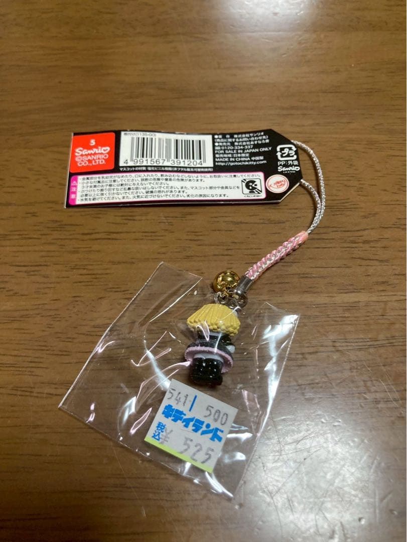 希少 激レア 新品 ご当地 ハローキティ 東京 原宿 キディランド ストラップ
