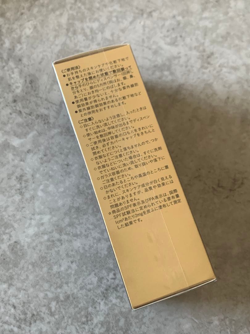 新品未開封クレ・ド・ポー ボーテ タンフリュイドエクラ ナチュレル オークル10