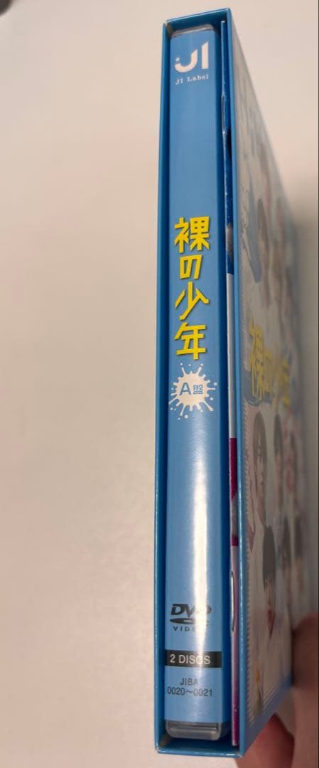 裸の少年A盤 DVD2枚組 HiHi Jets&7MEN侍出演 受注生産限定品