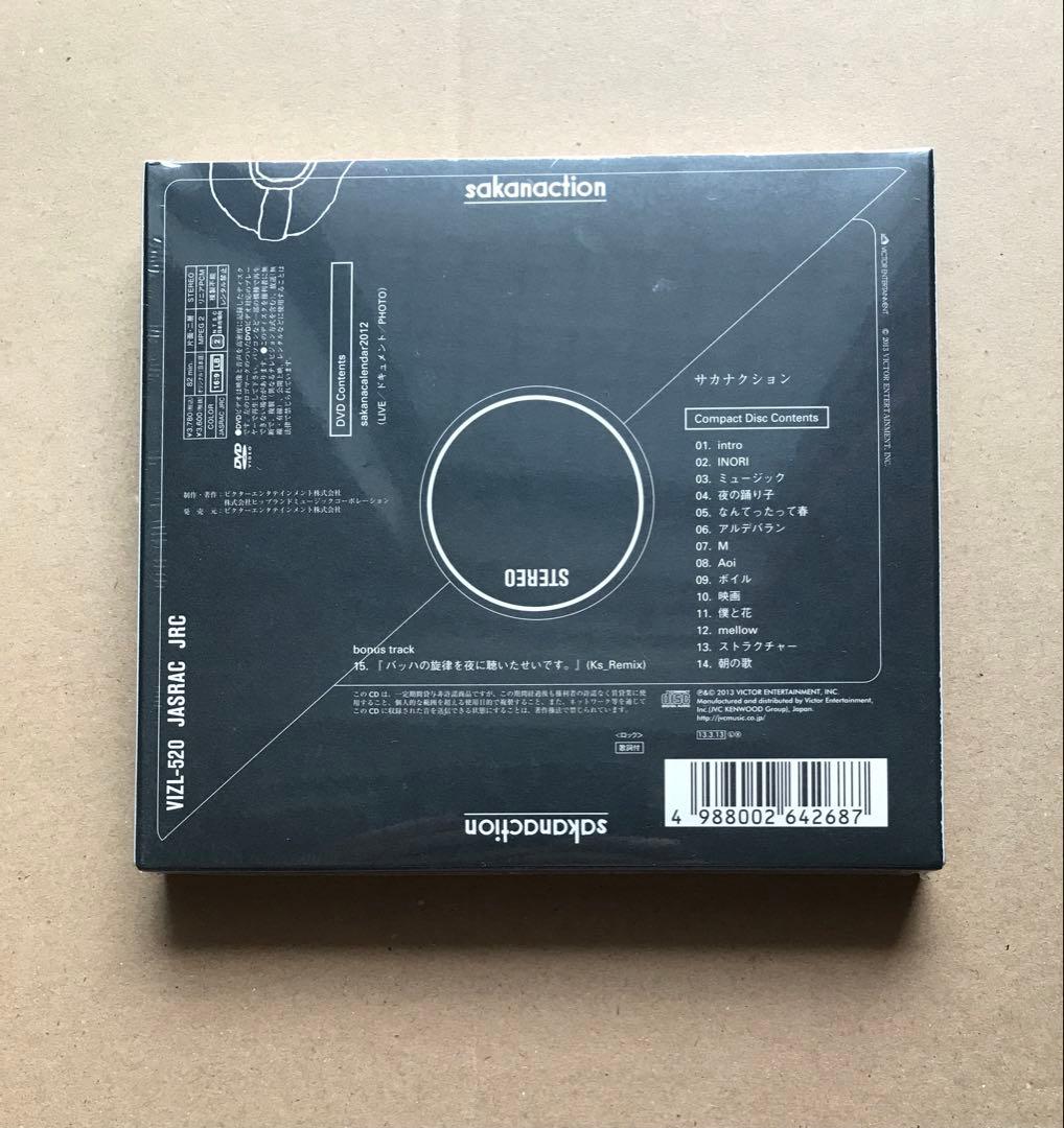 新品 sakanaction 初回限定盤 CD + DVD サカナクション