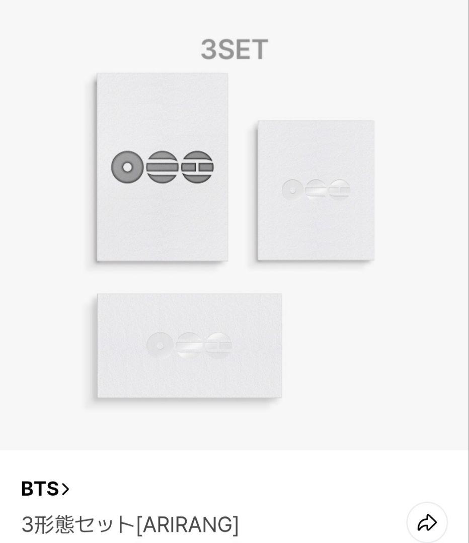 BTS ARIRANG 3形態セット トレカ・weverse特典