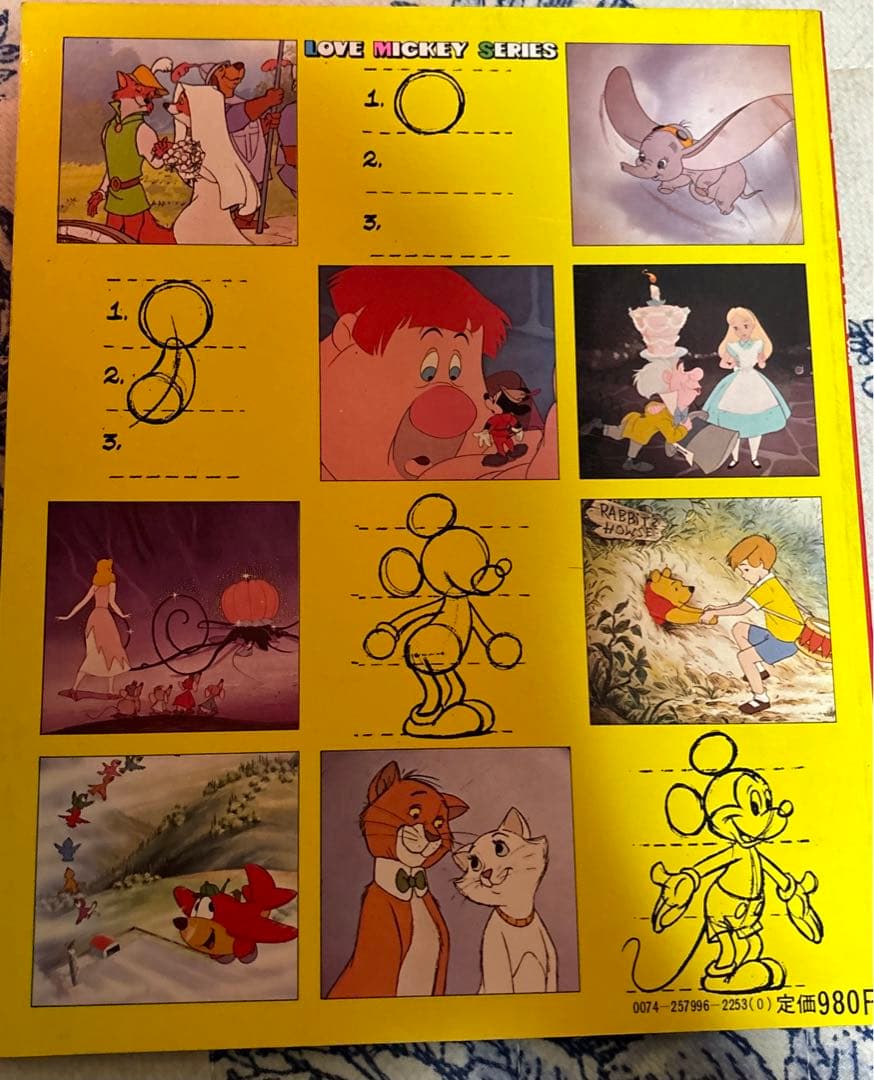 講談社 LOVE MICKY SERIES ディズニーアニメ大図鑑 セル画付き
