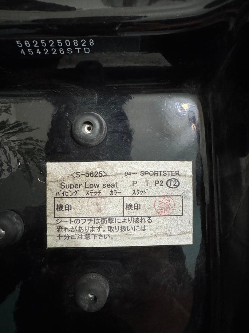 KandH シート タック　黒 04〜スポーツスター