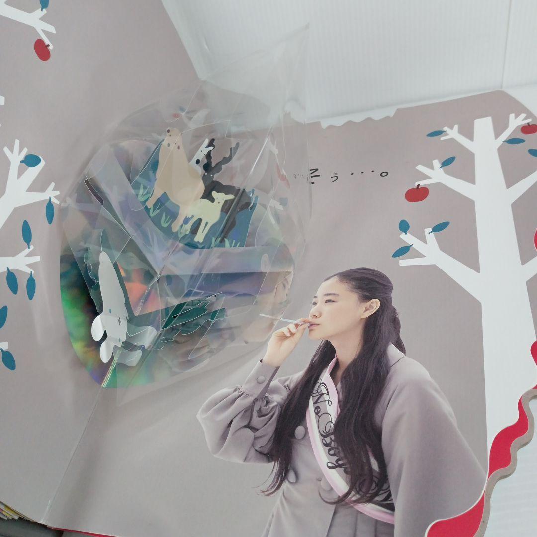 ★希少　入手困難　プレミア本　初版　良品★ うそっ。蒼井優　写真集