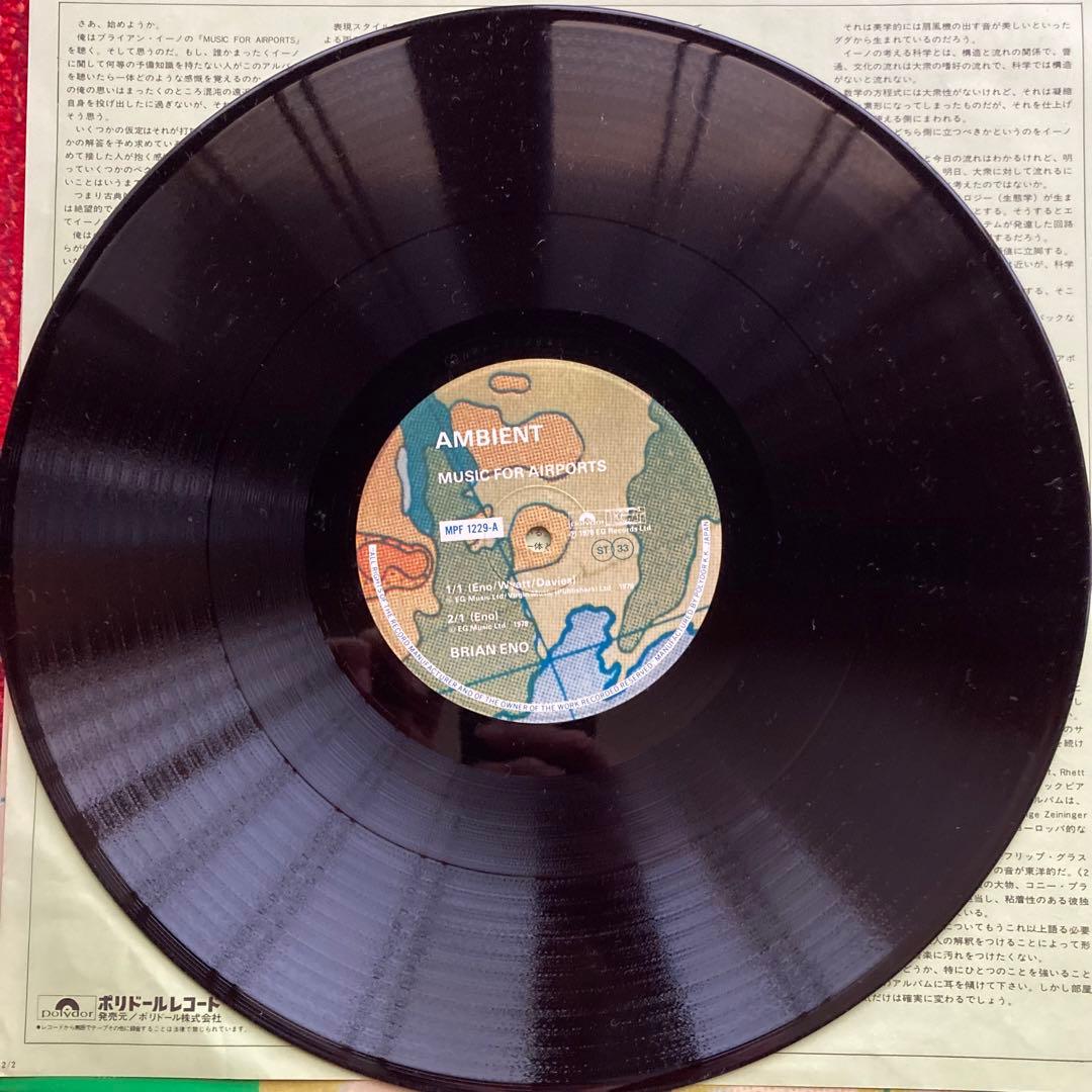 洋楽 Brian Eno / Ambient 1 Music For Airport