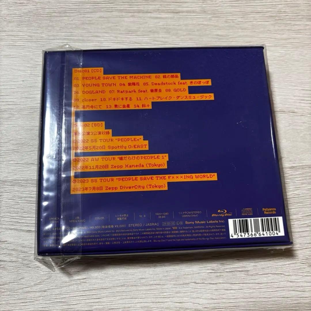 PEOPLE 1 星巡り、君に金星　完全生産限定盤