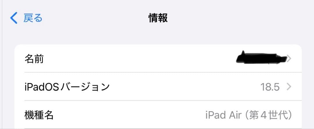 iPad Air第4世代+Magic Keyboard+Pencil2