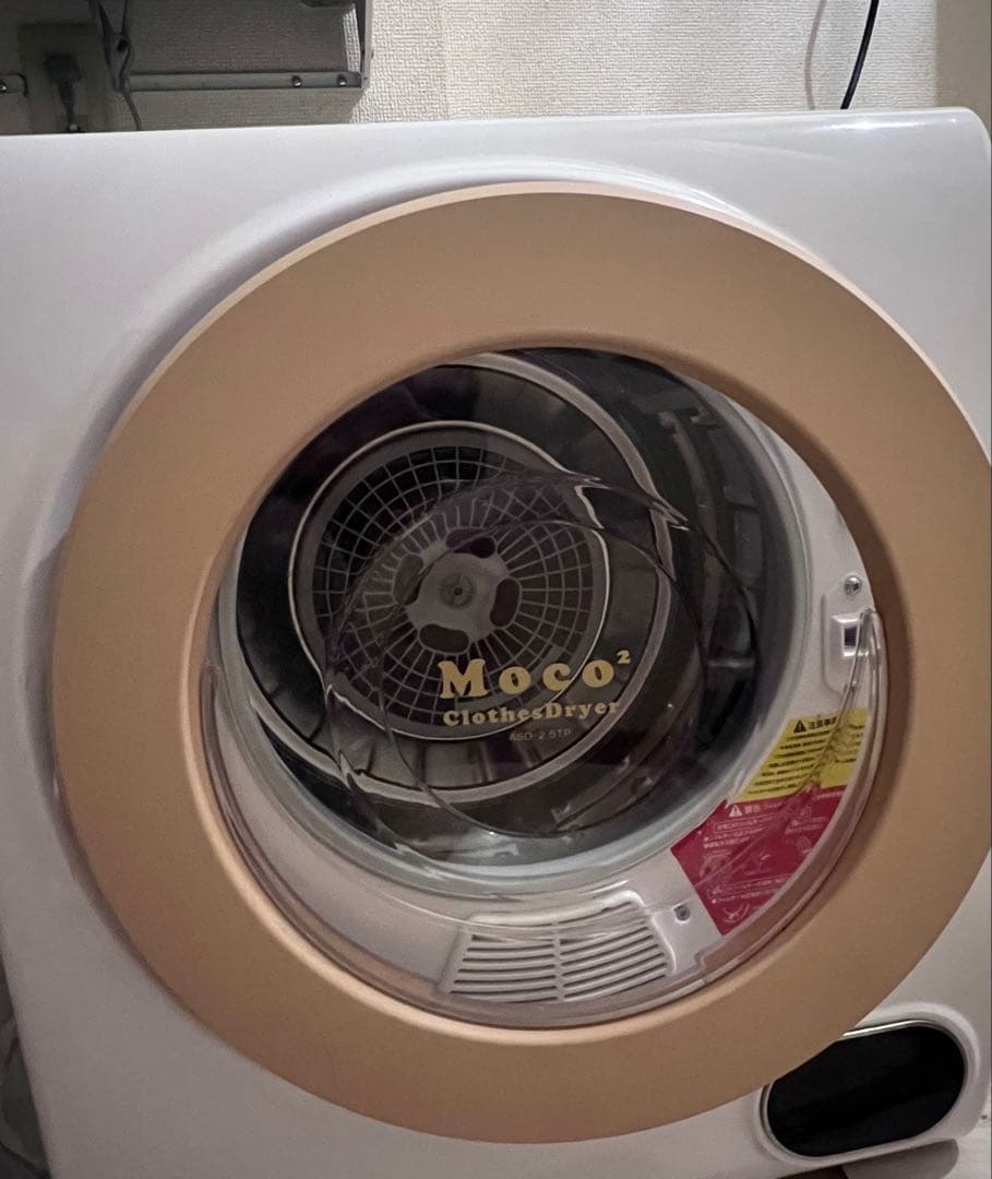 ALUMIS アルミス ASD-2.5TP 乾燥機　Moco2