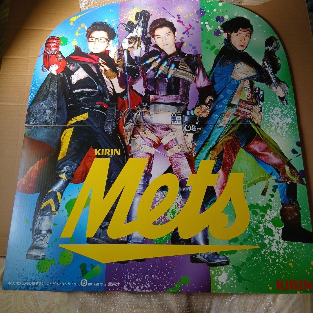 嵐　非売品　 超大型　等身大パネル　大野智　松本潤　相葉雅紀　新品未使用