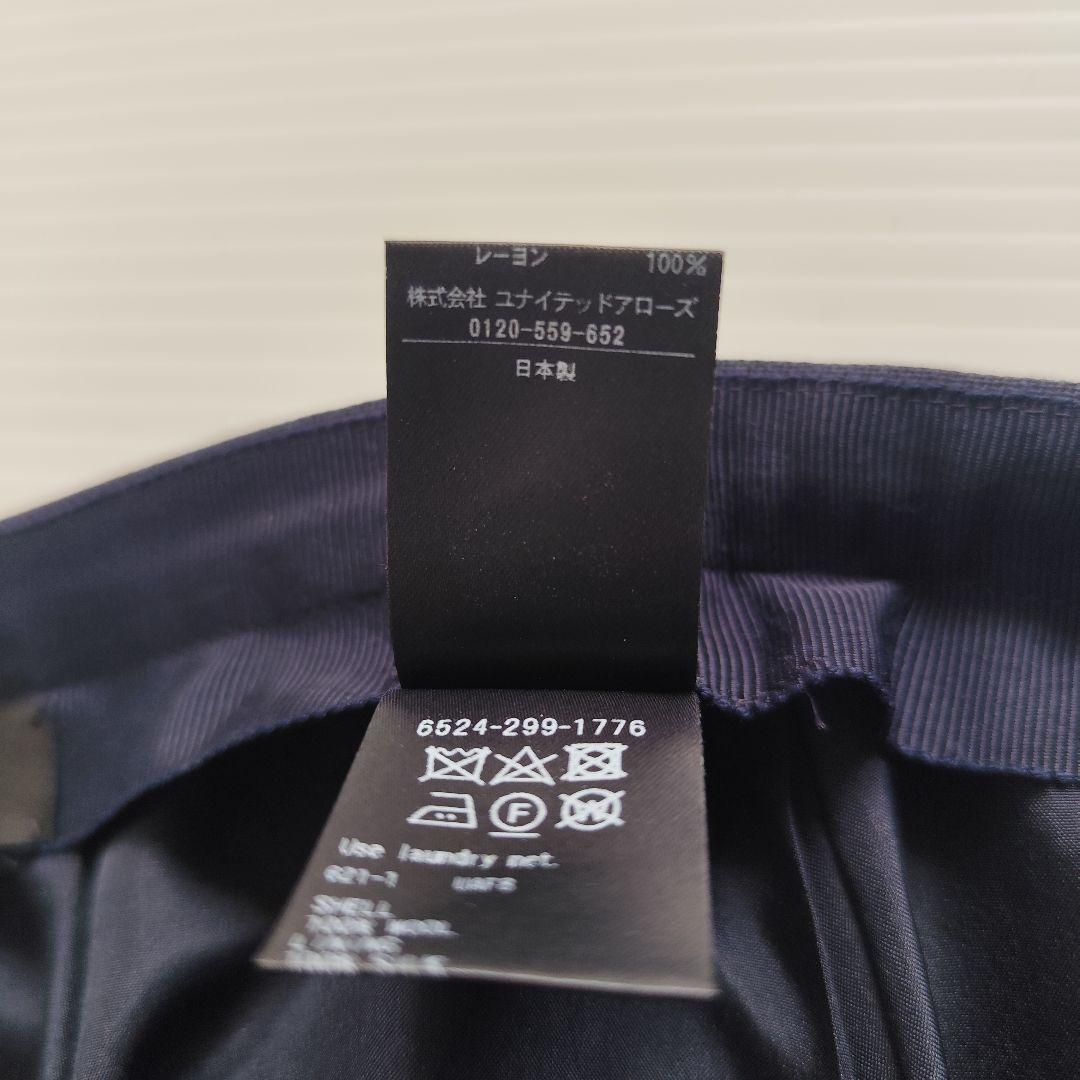 美品 Drawer ドゥロワー 24SS タイトスリットスカート ネイビー