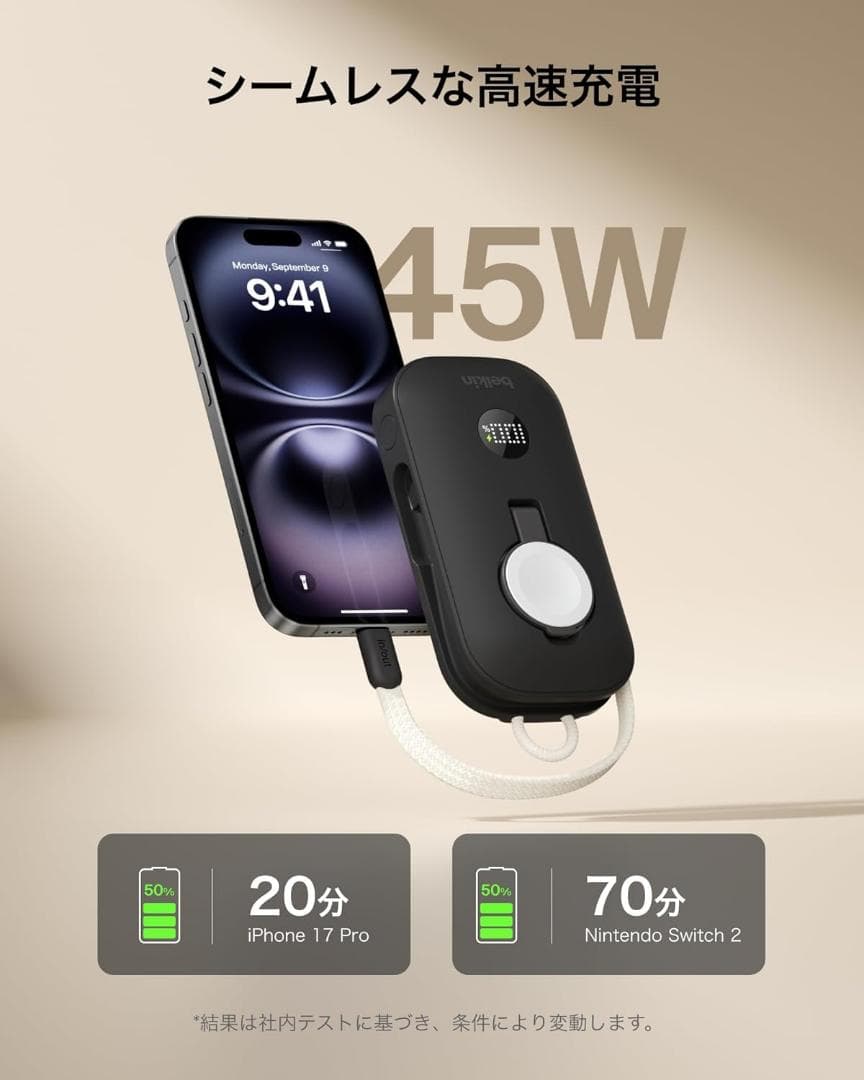 【新品未使用】 Belkin BoostCharge Pro 10000mAh