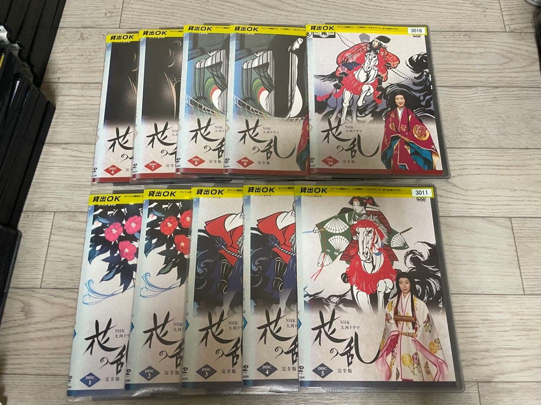 花の乱　DVD　全巻　全10巻