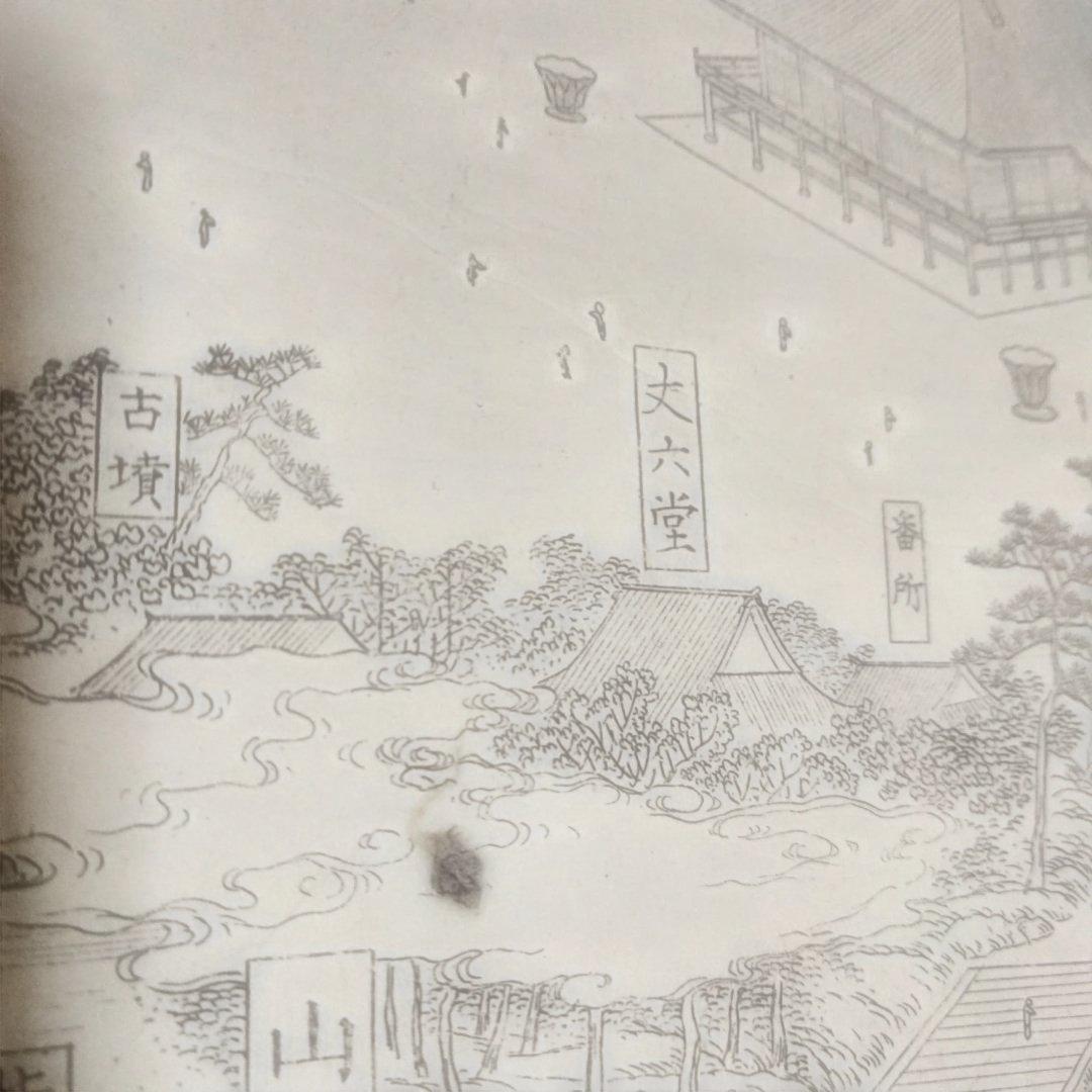 希少価値　華頂山大谷寺知恩教院全図