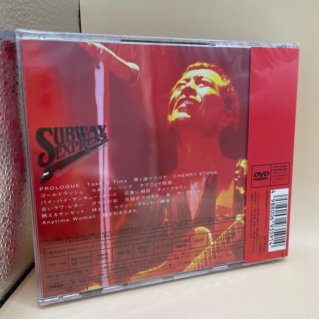 矢沢永吉　SUBWAY EXPRESS DVD 1998