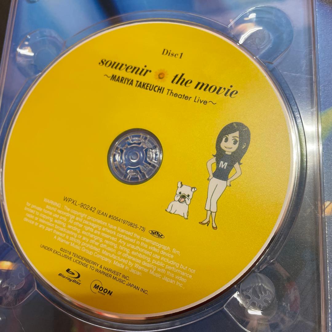 竹内まりや　souvenir the movie Special Edition