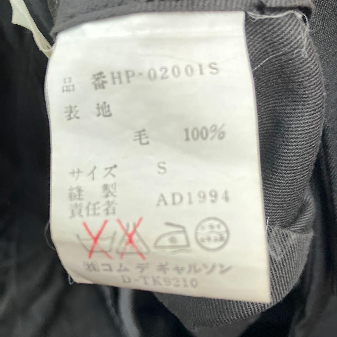 COMME des GARCONS HOMME ９０s ３Ｂシングルスーツ