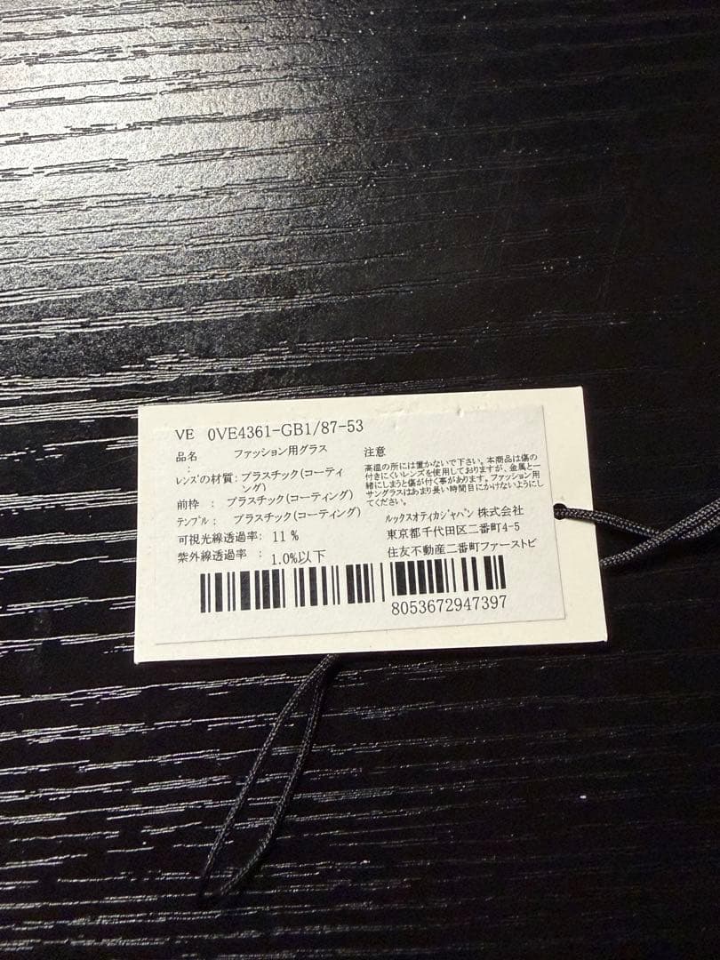 ヴェルサーチ メデューサ サングラス 男女兼用 ケース付き ヒョンジン
