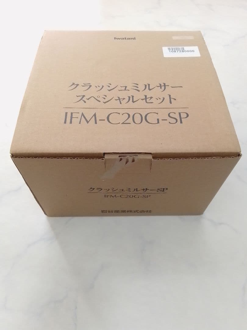 未使用 イワタニ クラッシュミルサー スペシャルセット IFM-C20G-SP