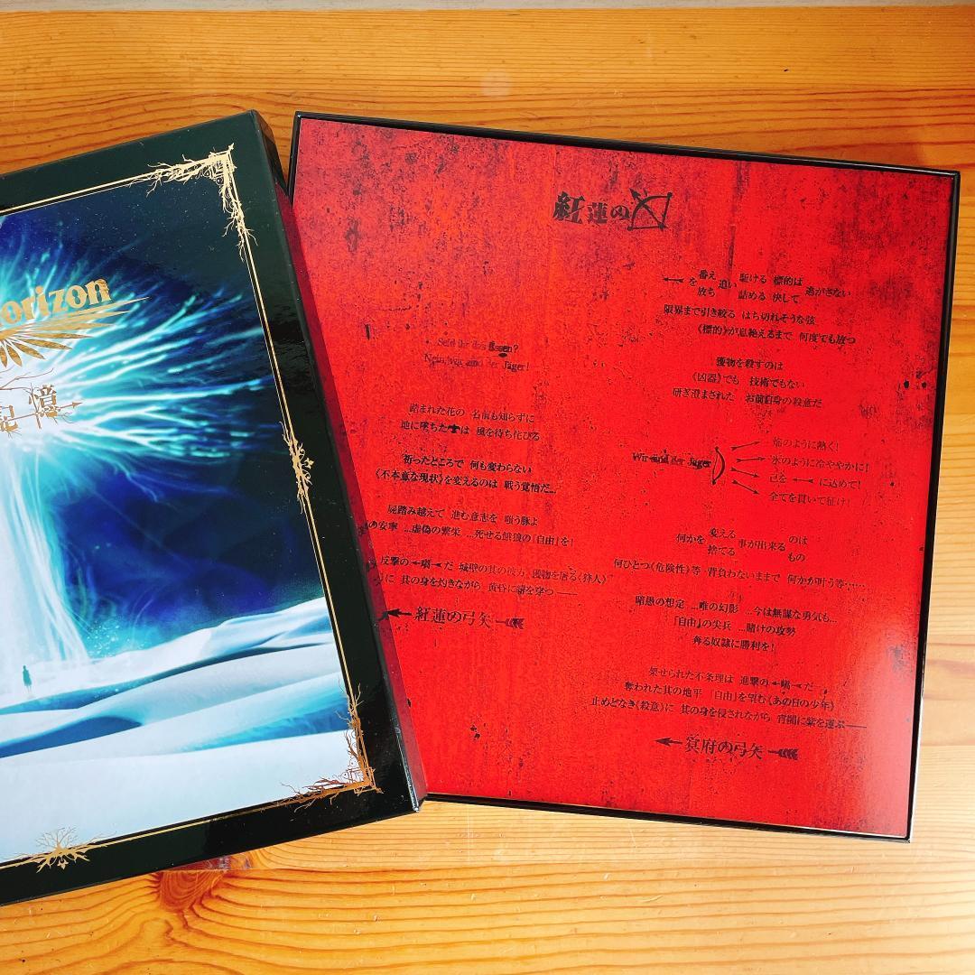 進撃の記憶　linked horizon　特装盤