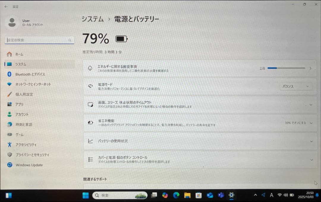 まだ使えるぞ、完動品　CF-SZ6