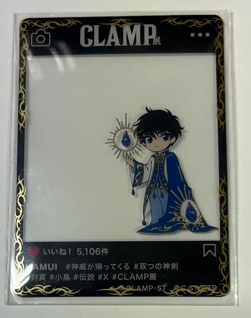 CLAMP イラスト集 まとめ (画像2枚)