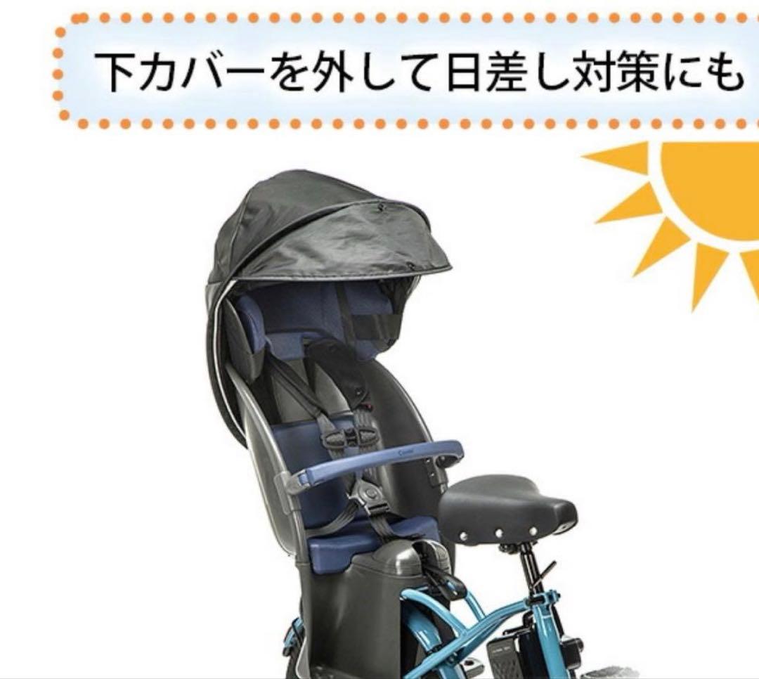 チャイルドシートカバー NAR187 ブラック
