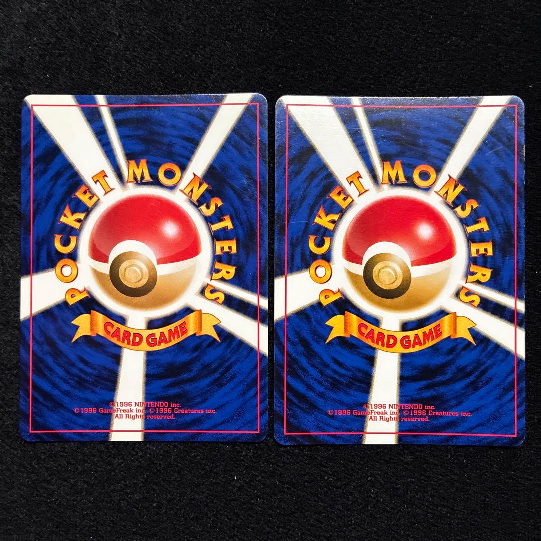 準美品　旧裏　ポケモンカード　バタフリー　スピアー　151