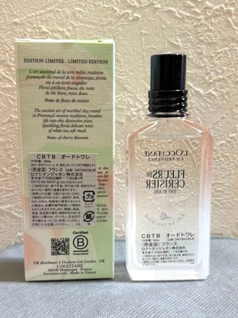 ロクシタン　オードトワレ　テ・ブラン サクラ　50ml
