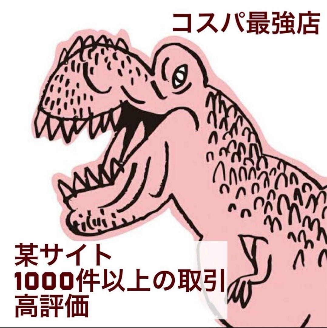 ラスボスコスパ最強TLexリキッド# crdh cbp THXE CBD cbn