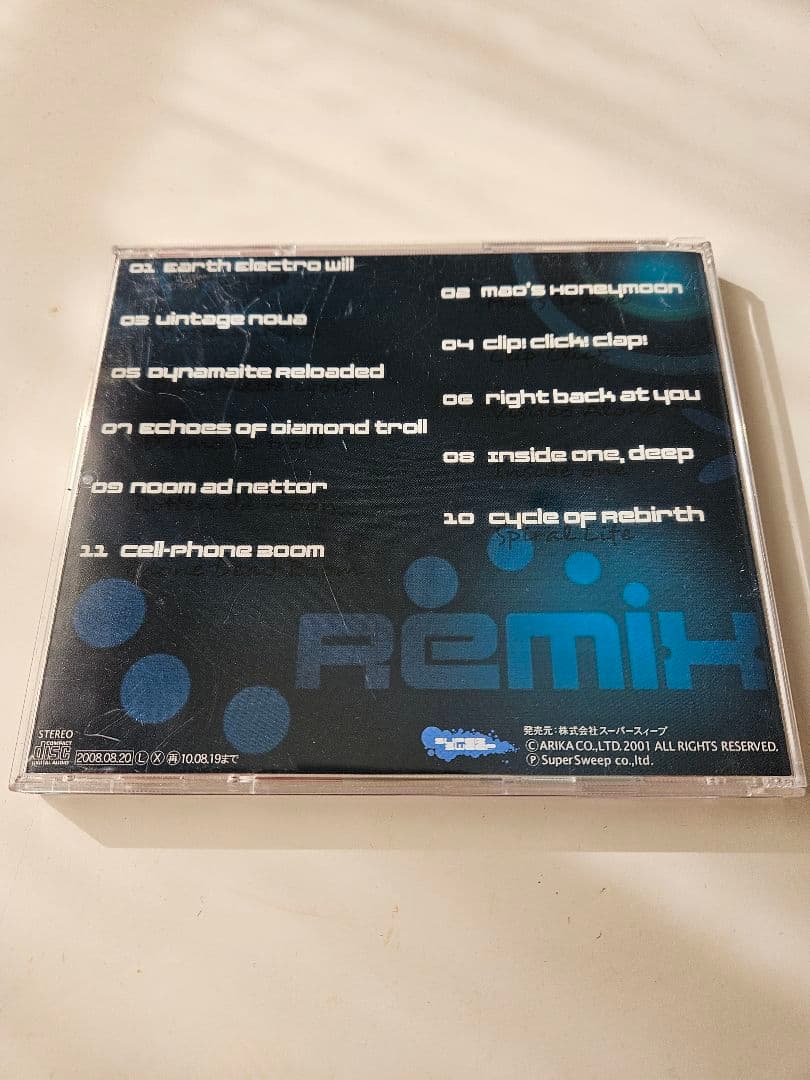 TECHNICTIX REMIX vol.1〜3＋α テクニクティクス