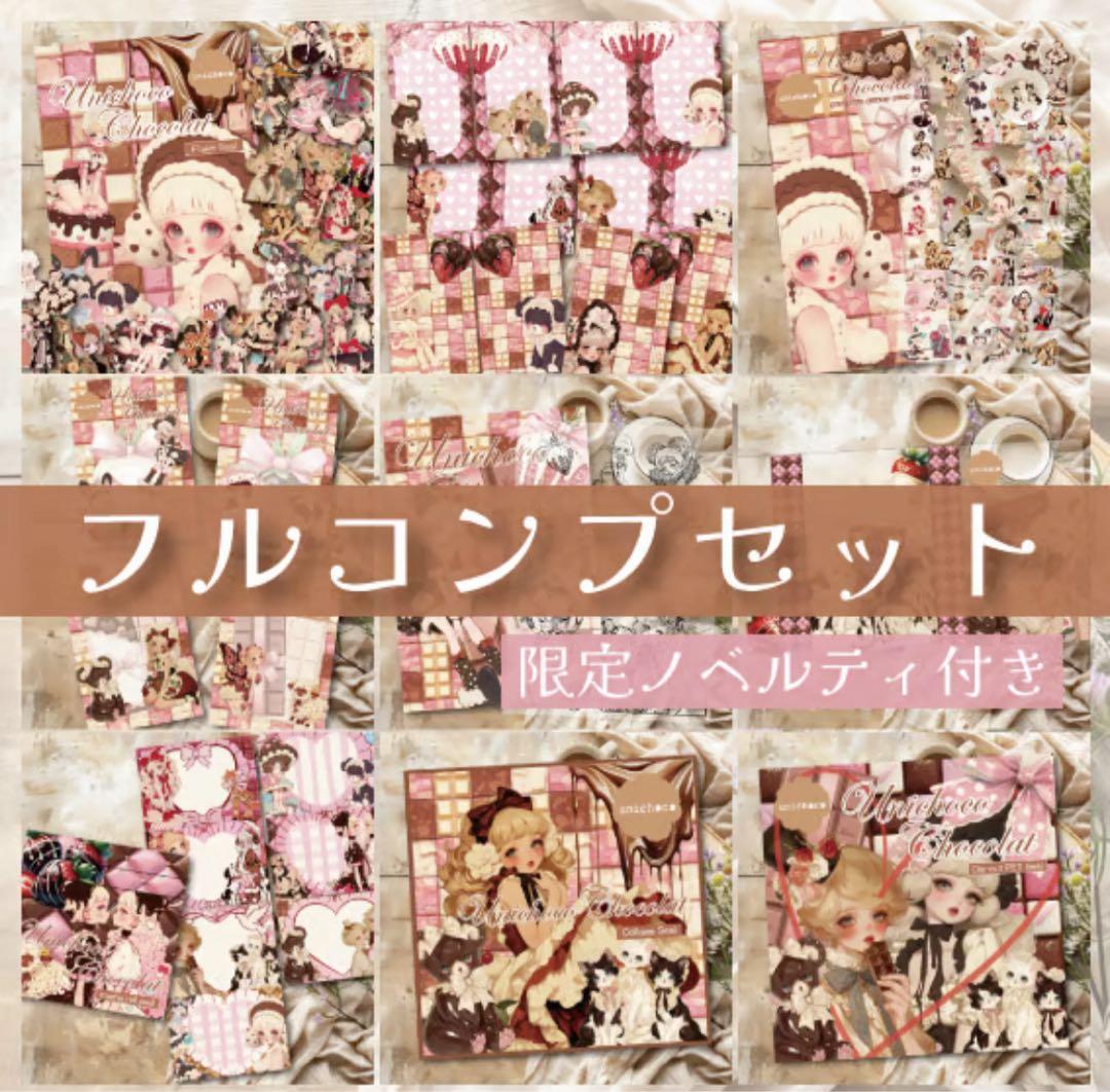 龍蔵様♡ありがとうございます♡