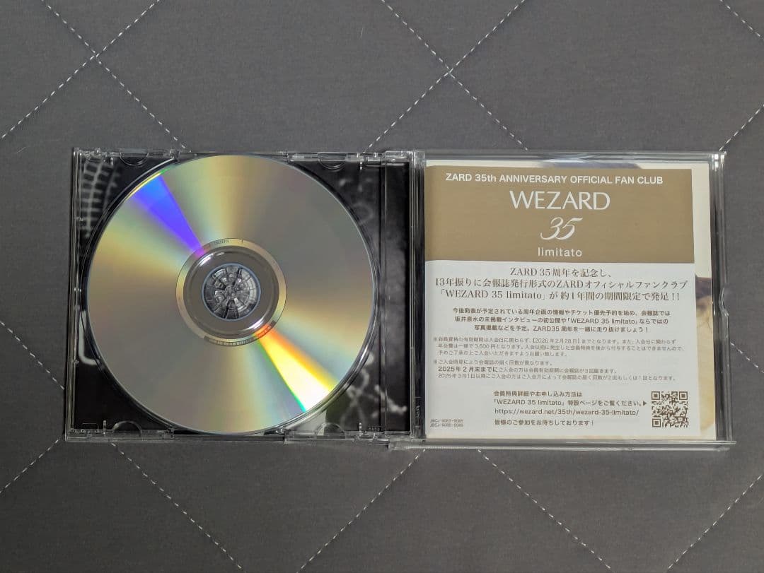 専用！【美品】ZARD Best Request ~35th ~ 完全生産限定盤