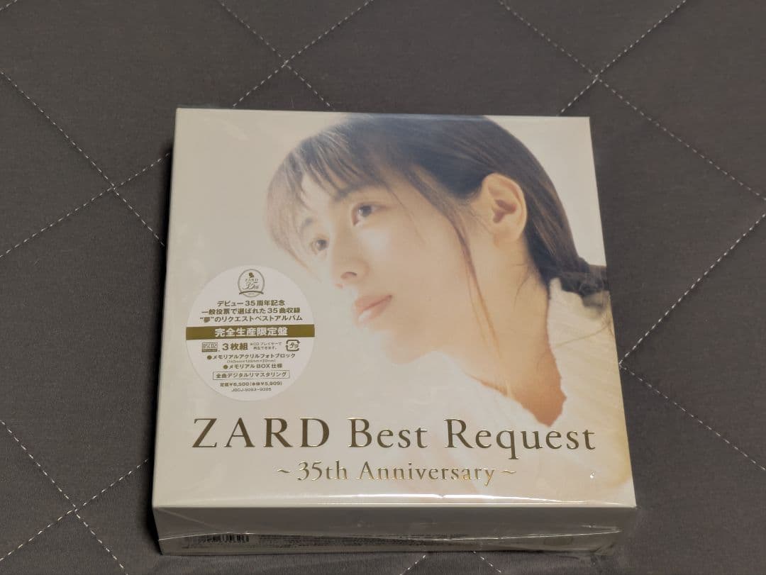 専用！【美品】ZARD Best Request ~35th ~ 完全生産限定盤