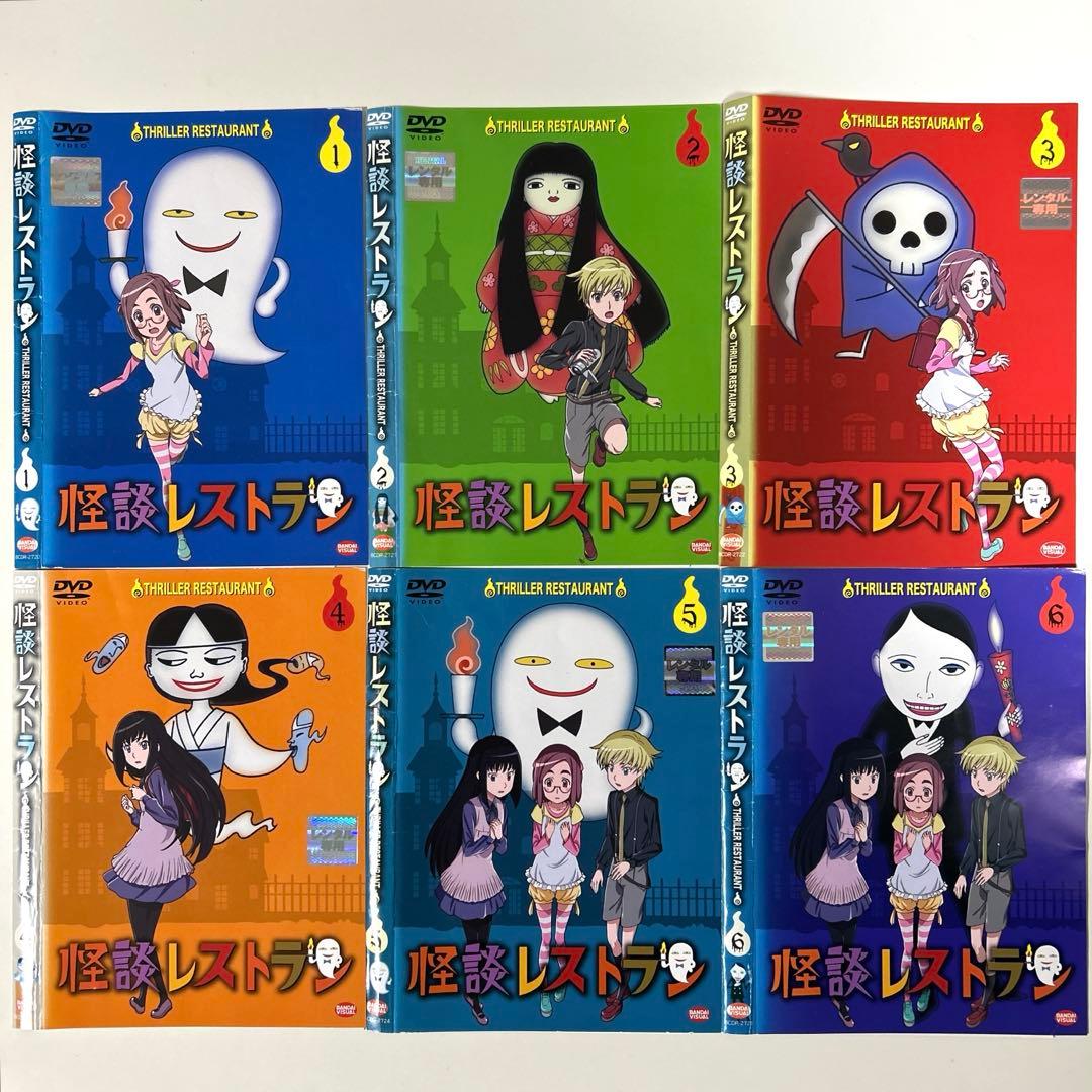 怪談レストラン　DVD 全6巻セット