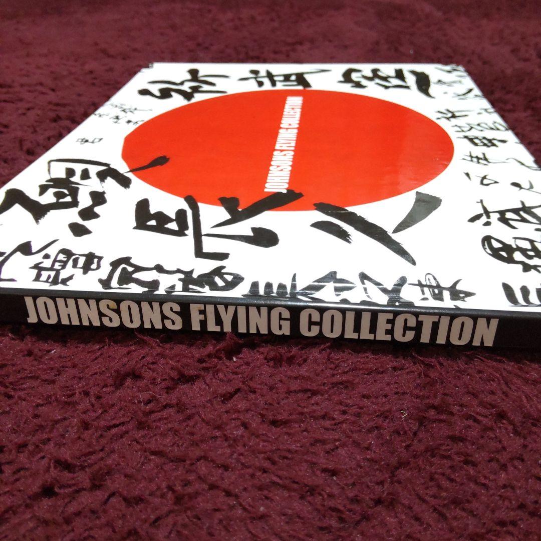 写真集　JOHNSONS FLYING COLLECTION