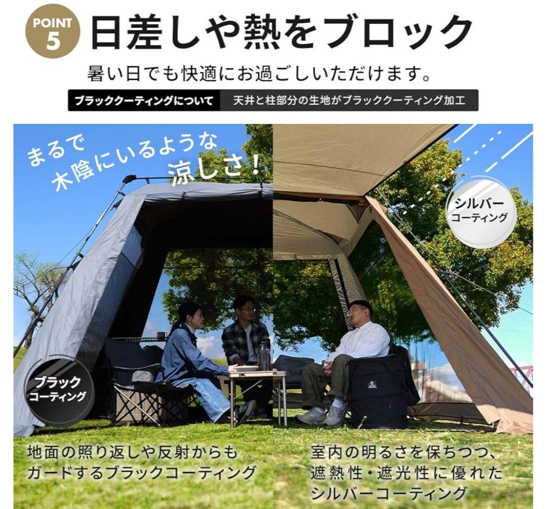 クイックキャンプ　ワイドスクリーンタープ 4✕2.8 ワンタッチ UVカット