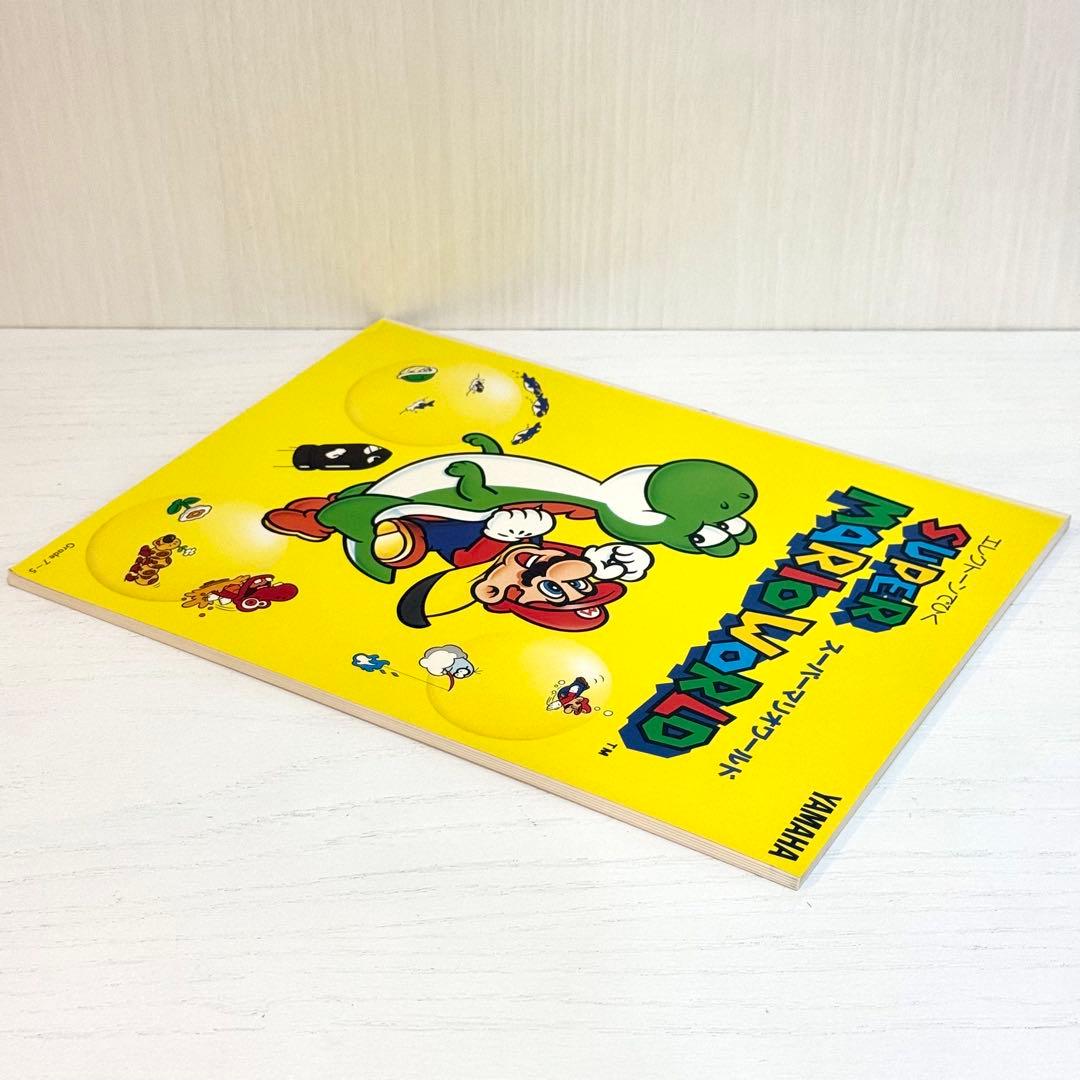スーパーマリオ ワールド 楽譜 エレクトーン SUPER MARIO WORLD