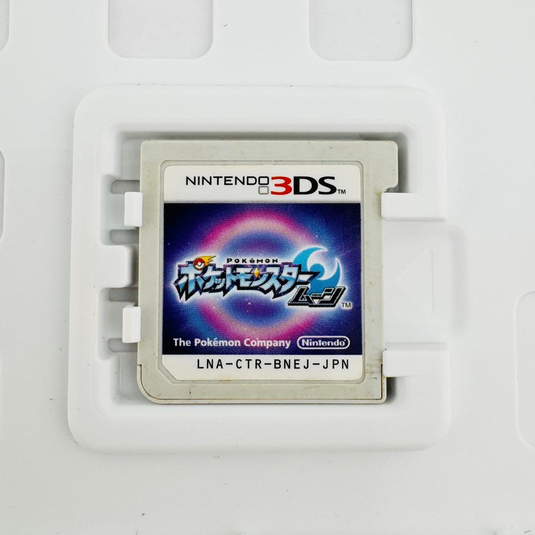 4本セット ウルトラムーン アルファサファイヤ サン ムーン ポケモン DS