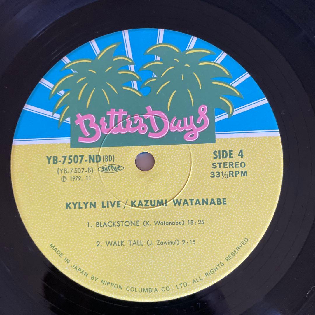 邦楽 KYLYN LIVE (Kazumi Watanabe)