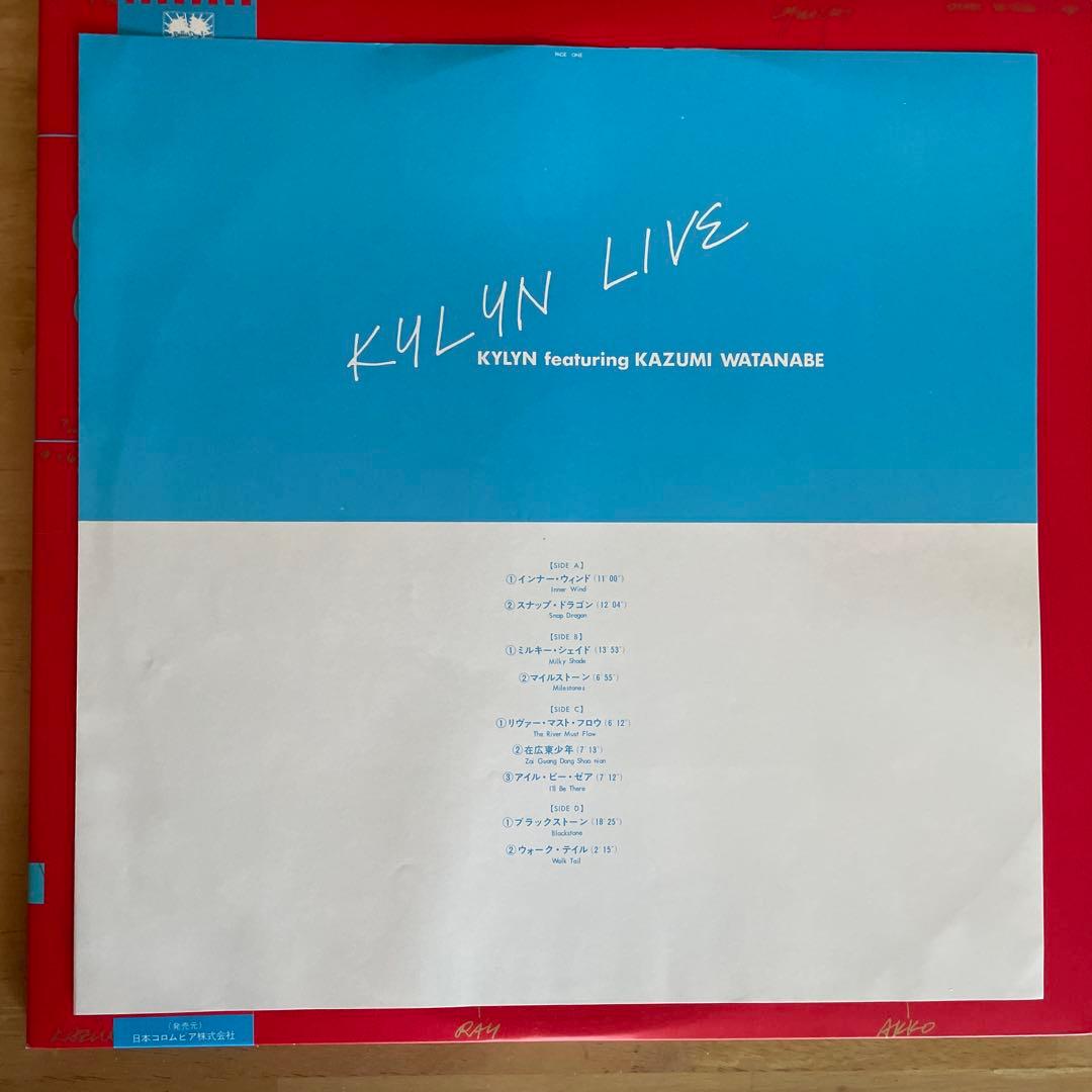 邦楽 KYLYN LIVE (Kazumi Watanabe)